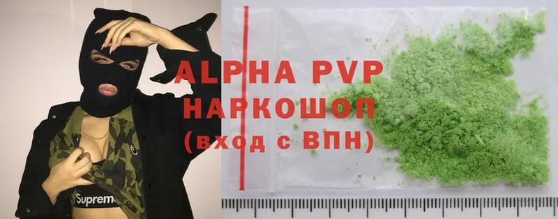 где купить   Родники  APVP мука 