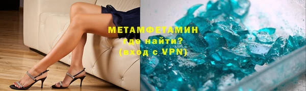 кокаин VHQ Бугульма